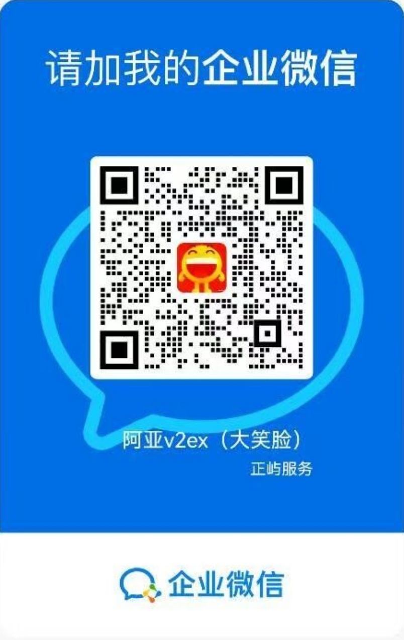 微信咨询二维码