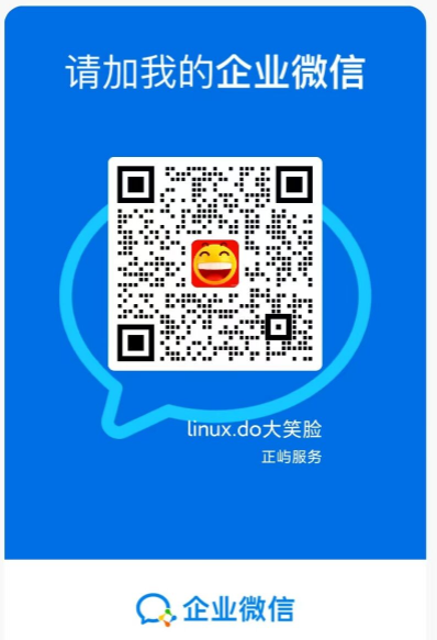 微信咨询二维码