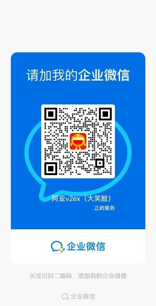 微信咨询二维码